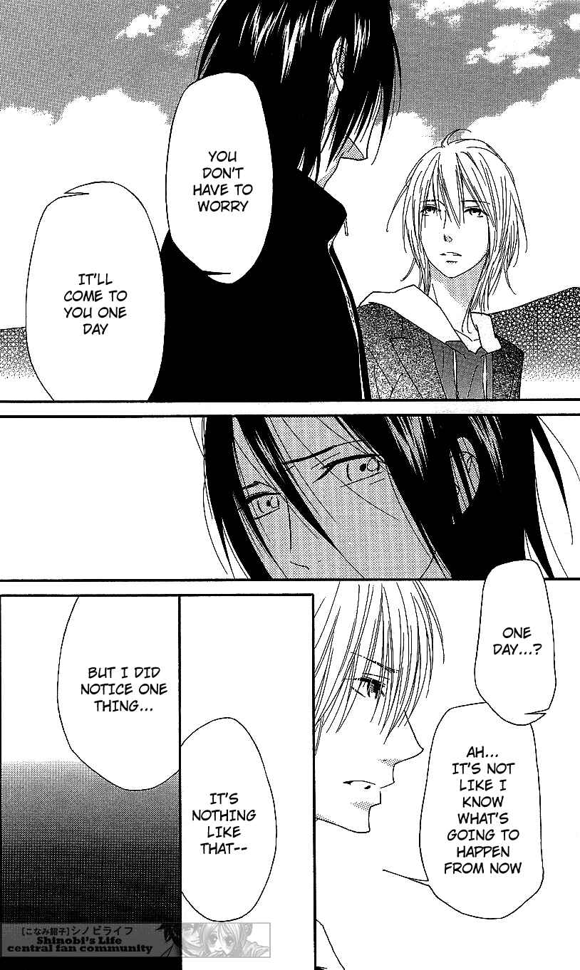 Page 8 Chapter 59 Shinobi Life