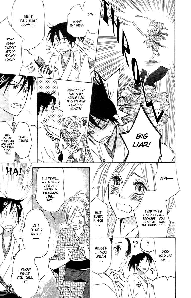 Page 11 Chapter 4 Shinobi Life