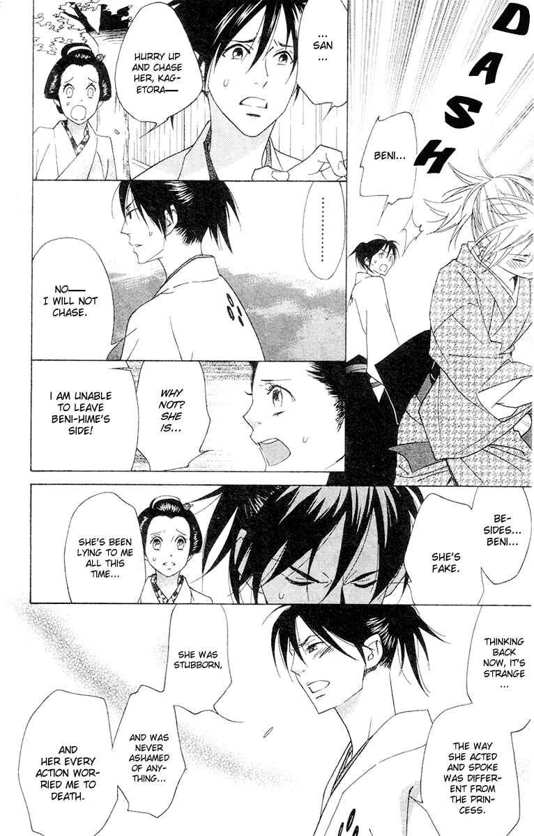 Page 16 Chapter 4 Shinobi Life