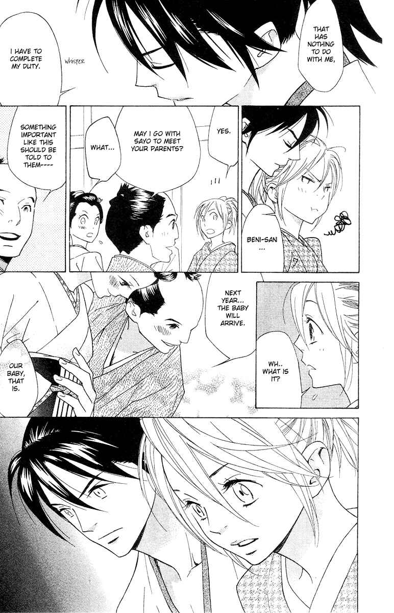 Page 21 Chapter 4 Shinobi Life