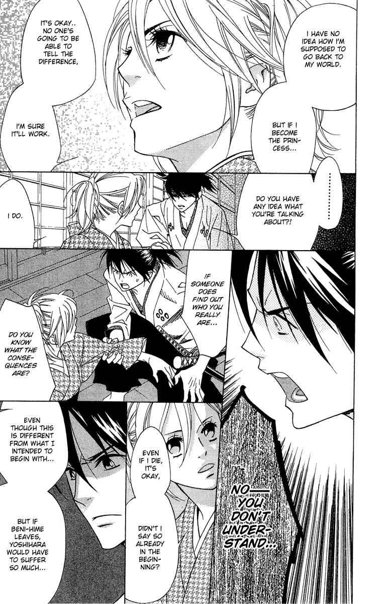 Page 23 Chapter 4 Shinobi Life