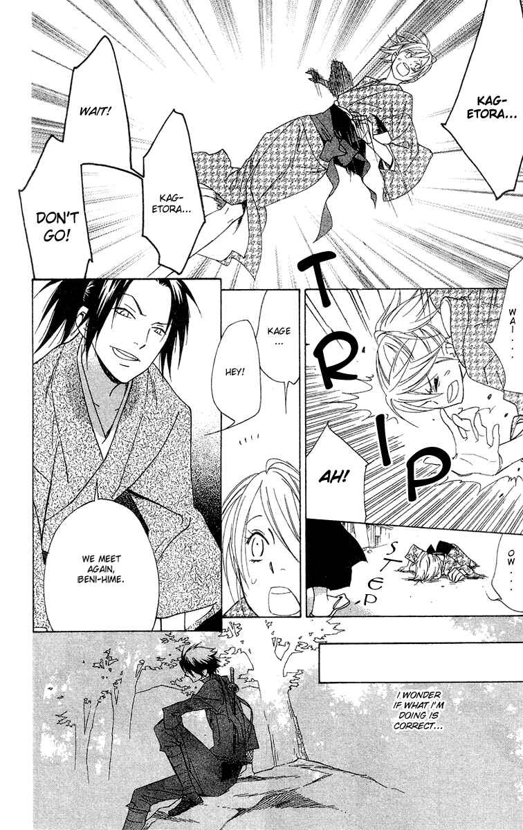 Page 28 Chapter 4 Shinobi Life