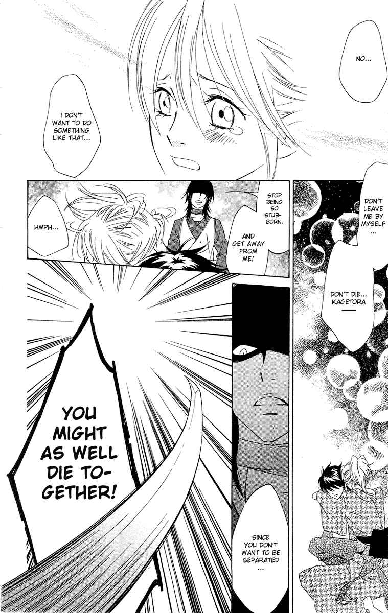 Page 34 Chapter 4 Shinobi Life