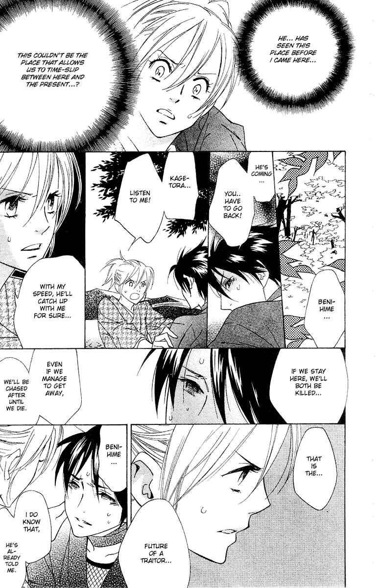Page 37 Chapter 4 Shinobi Life