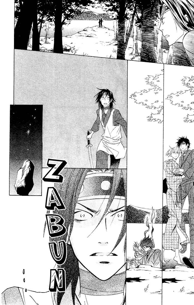 Page 40 Chapter 4 Shinobi Life