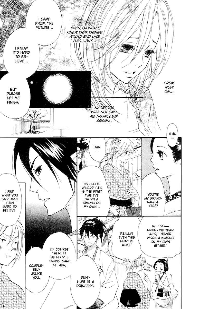 Page 7 Chapter 4 Shinobi Life
