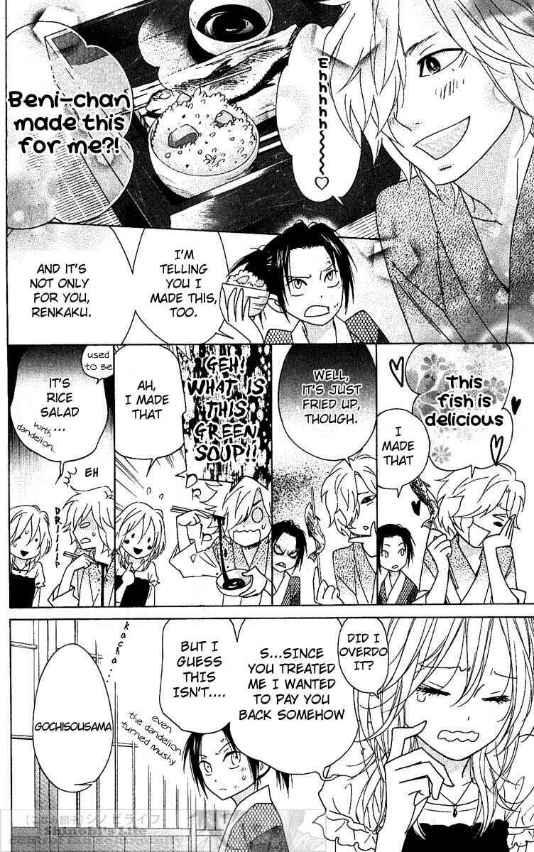Page 18 Chapter 23 Shinobi Life