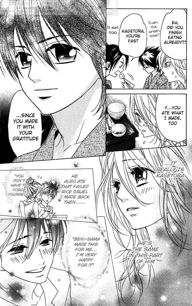 Page 19 Chapter 23 Shinobi Life