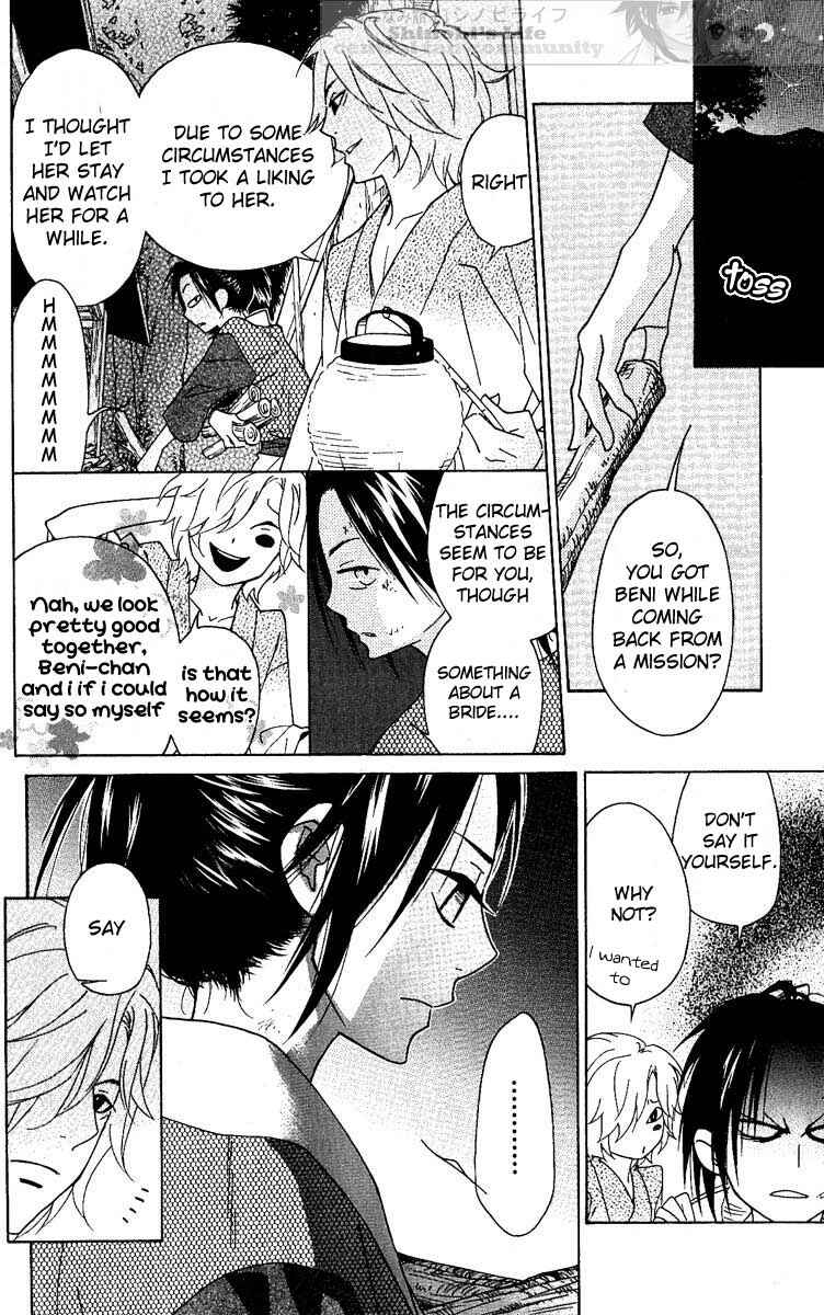 Page 20 Chapter 23 Shinobi Life