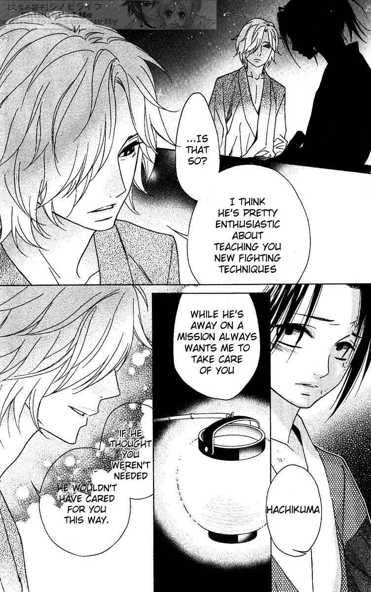 Page 22 Chapter 23 Shinobi Life