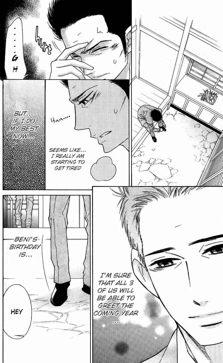 Page 16 Chapter 36 Shinobi Life