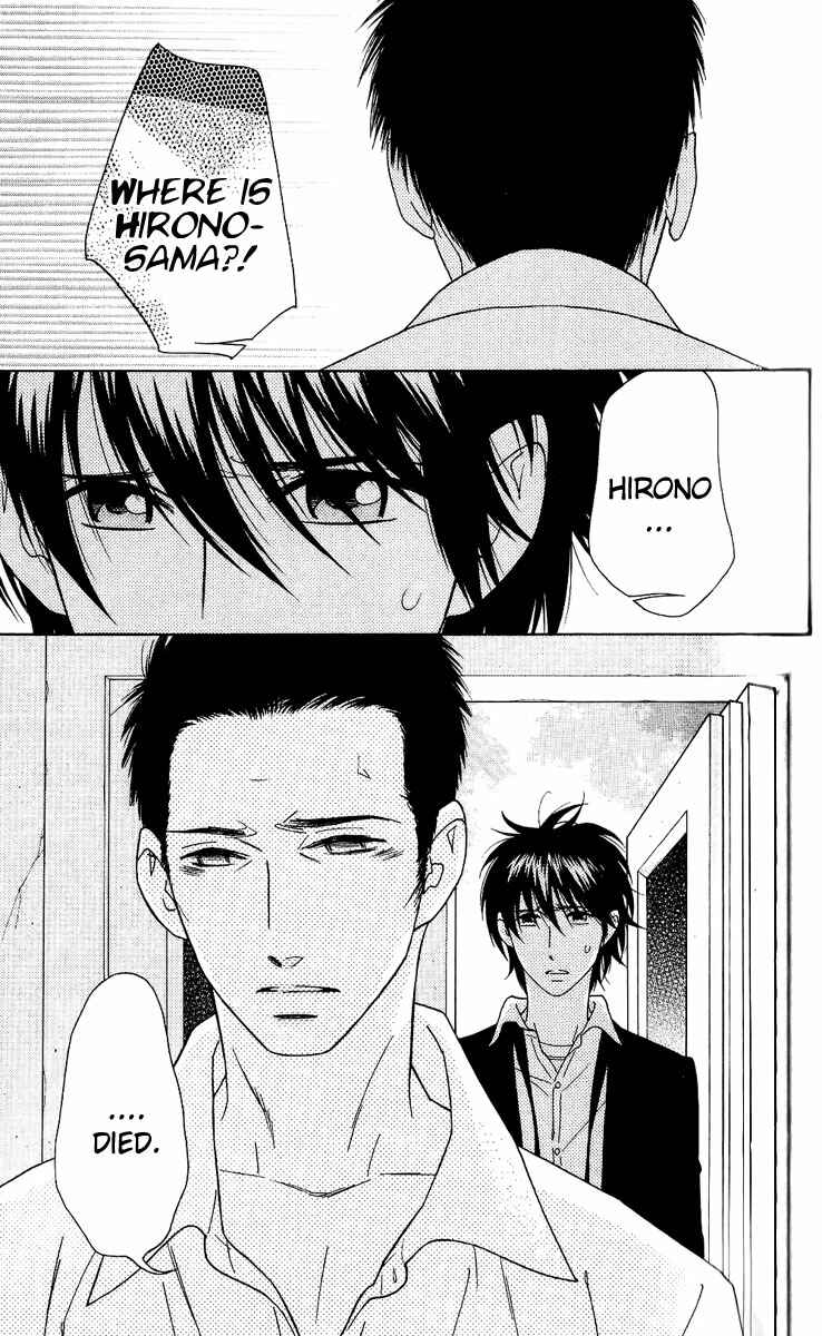 Page 25 Chapter 36 Shinobi Life