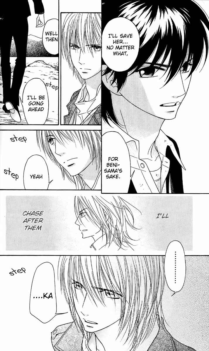 Page 6 Chapter 36 Shinobi Life
