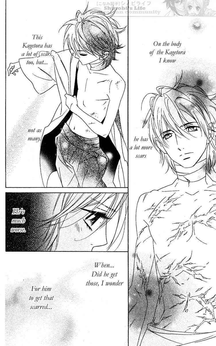 Page 16 Chapter 22 Shinobi Life