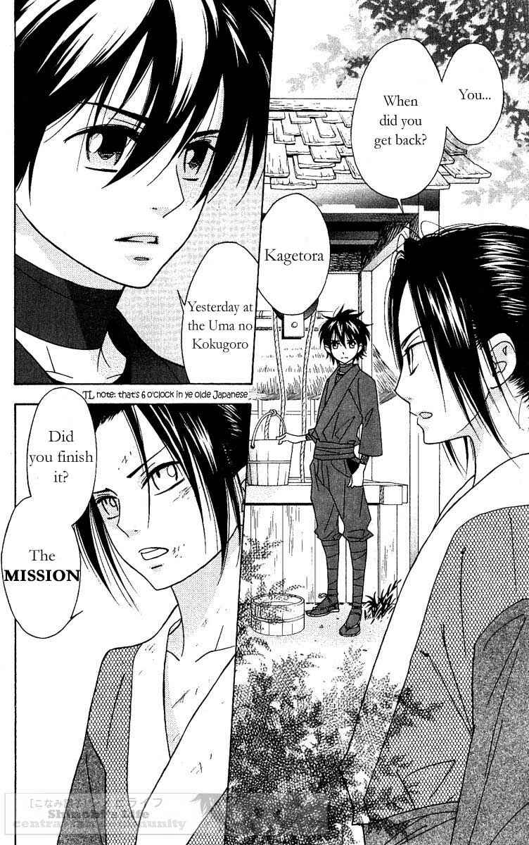 Page 2 Chapter 22 Shinobi Life