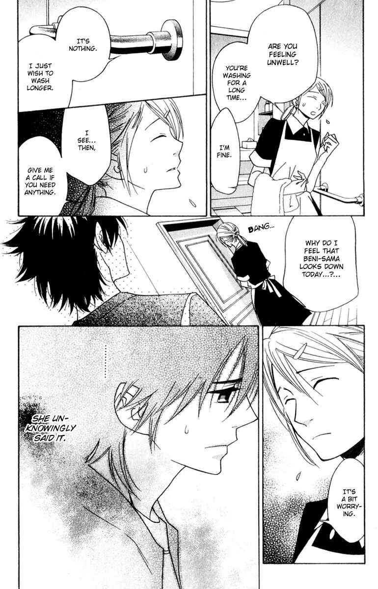 Page 14 Chapter 12 Shinobi Life