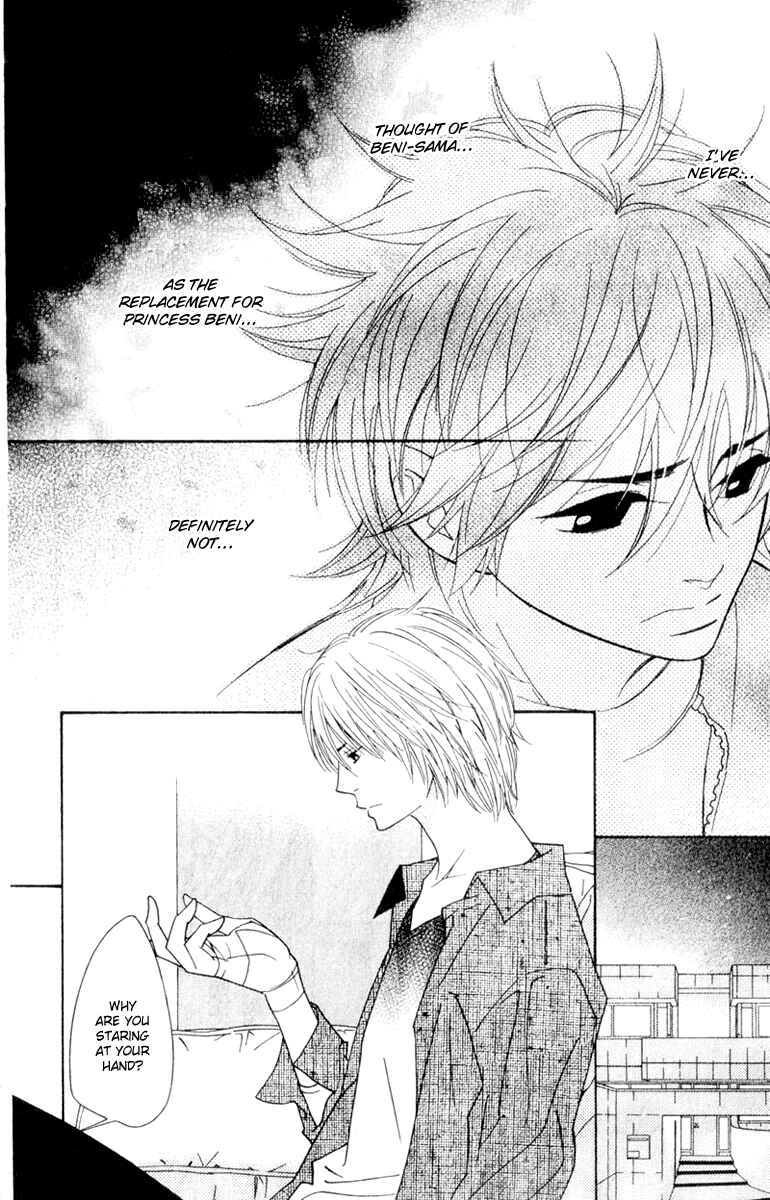 Page 16 Chapter 12 Shinobi Life