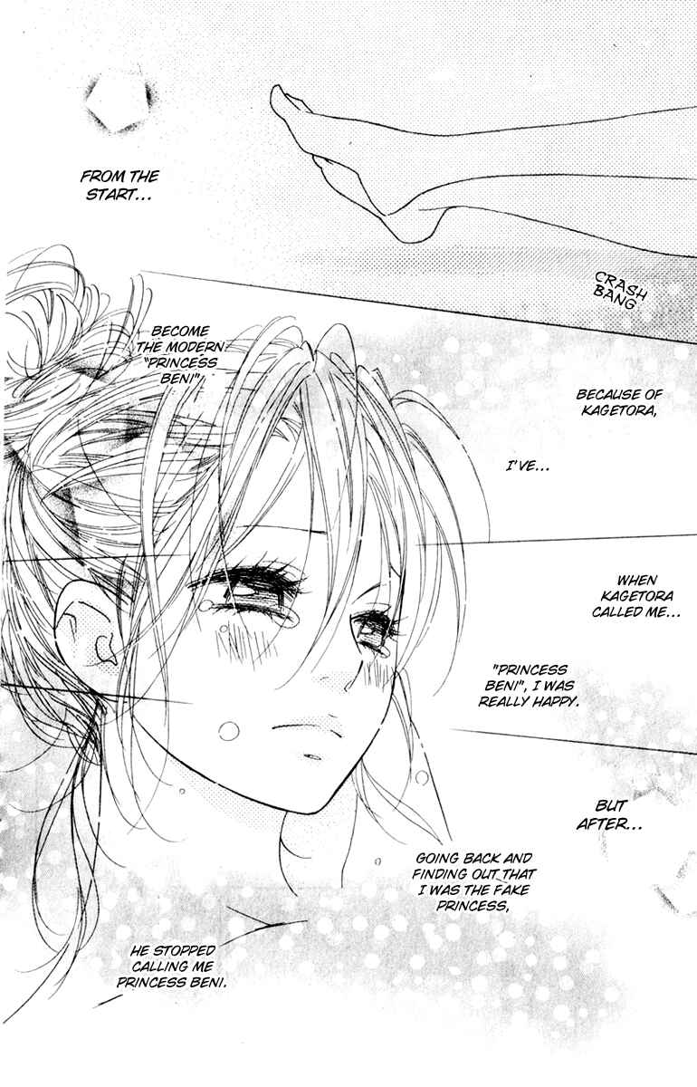 Page 8 Chapter 12 Shinobi Life