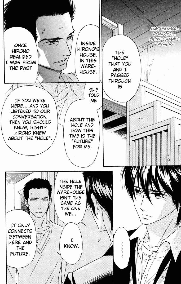 Page 14 Chapter 34 Shinobi Life