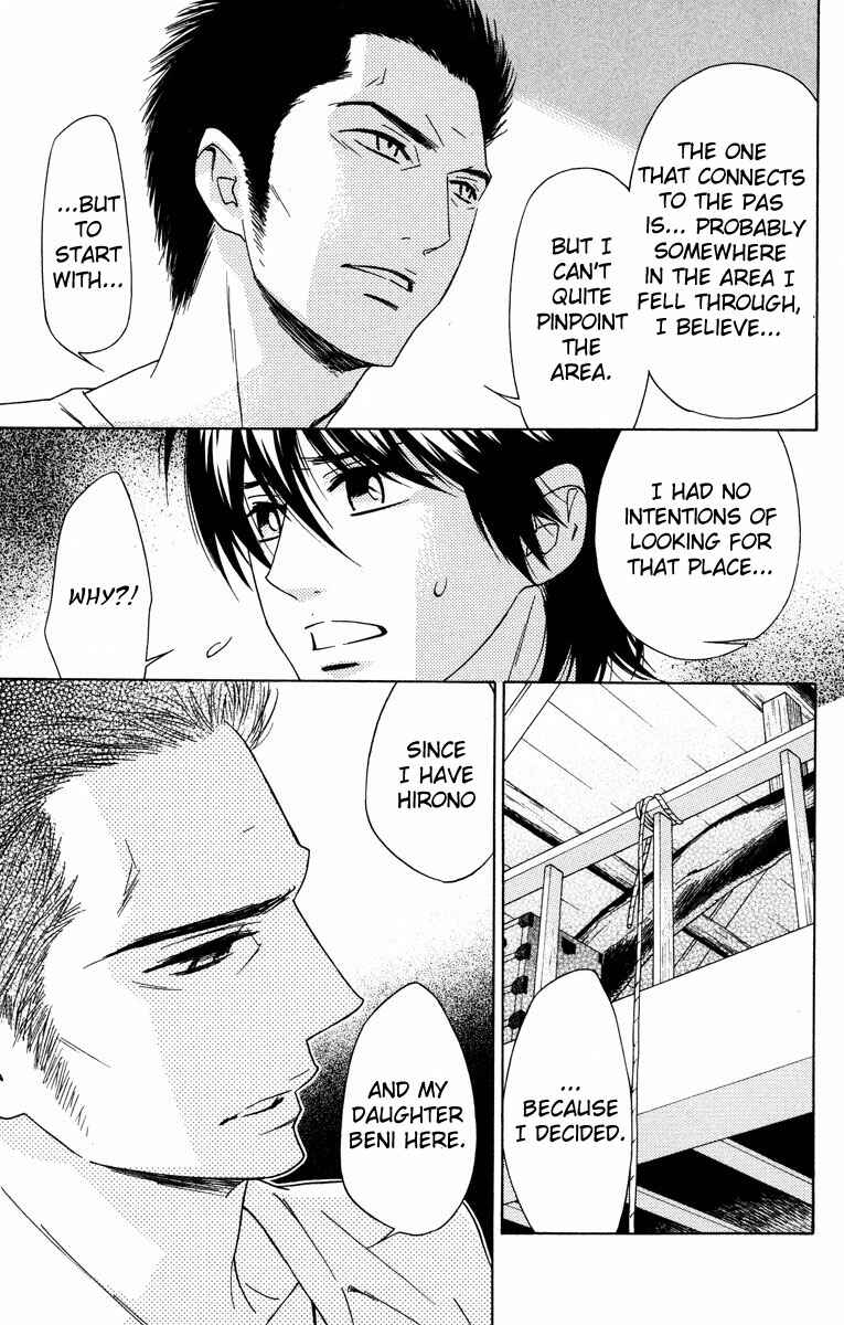 Page 15 Chapter 34 Shinobi Life