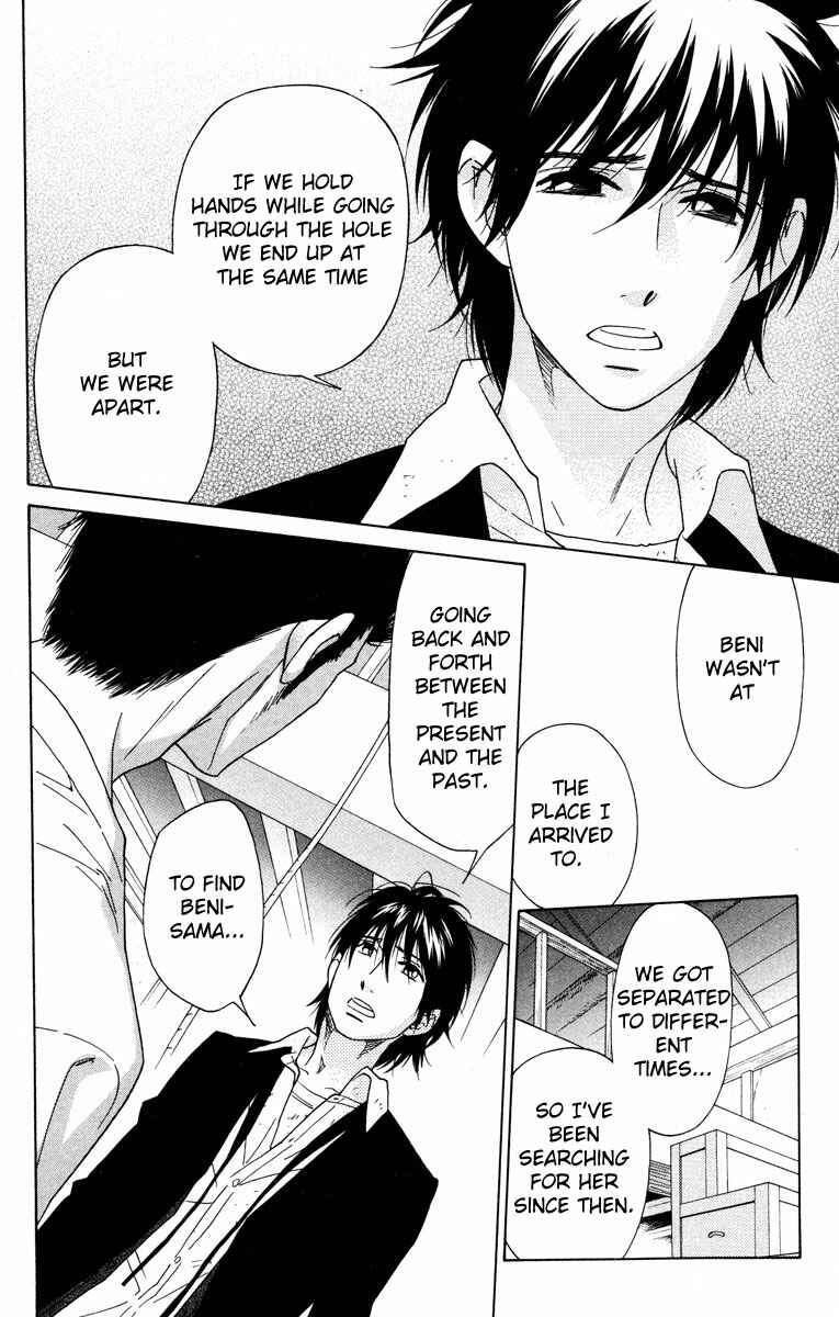 Page 20 Chapter 34 Shinobi Life