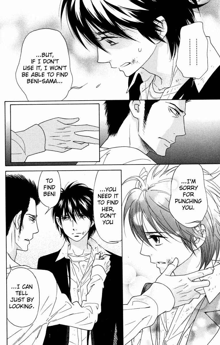 Page 28 Chapter 34 Shinobi Life
