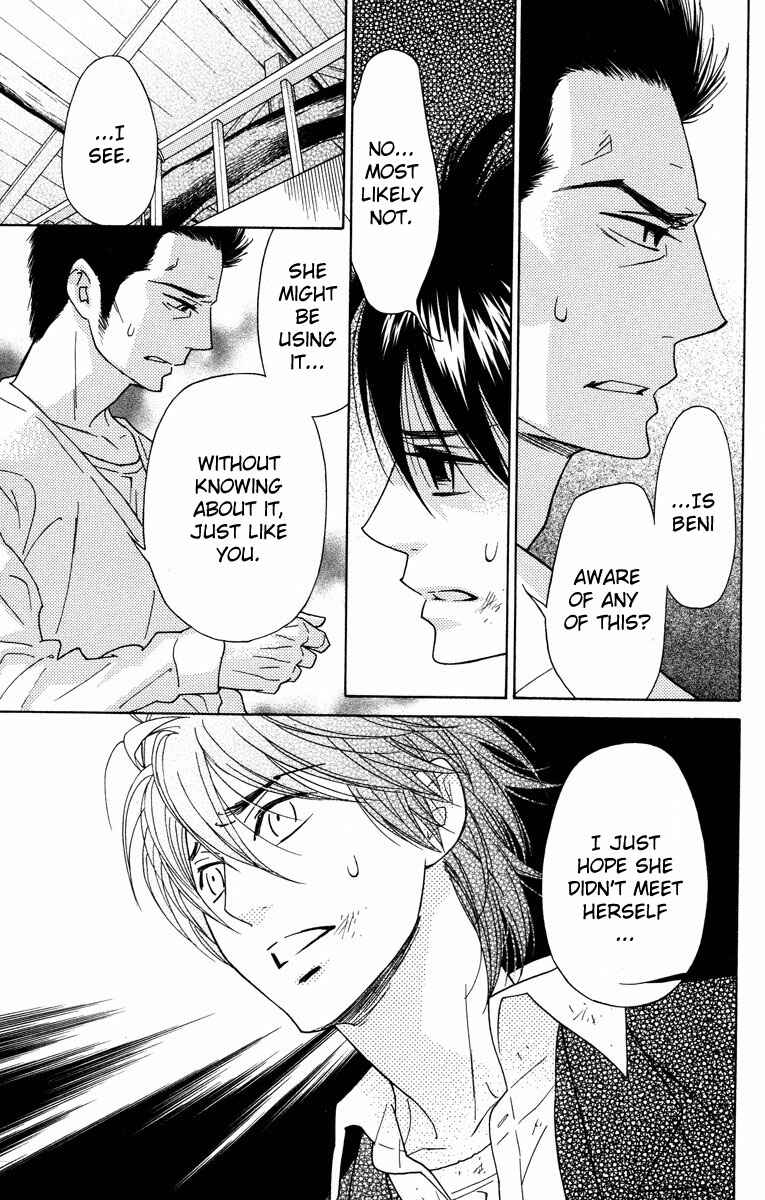 Page 31 Chapter 34 Shinobi Life