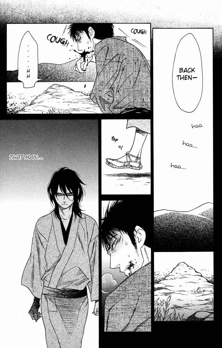 Page 5 Chapter 34 Shinobi Life