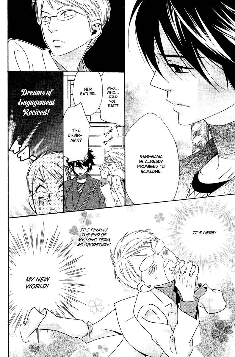 Page 15 Chapter 7 Shinobi Life
