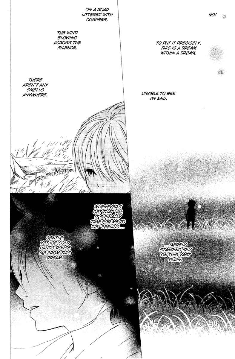 Page 19 Chapter 7 Shinobi Life