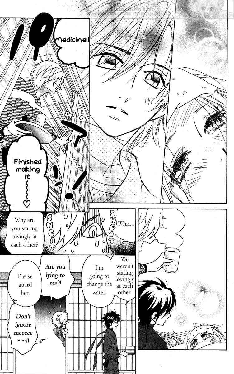Page 23 Chapter 21 Shinobi Life