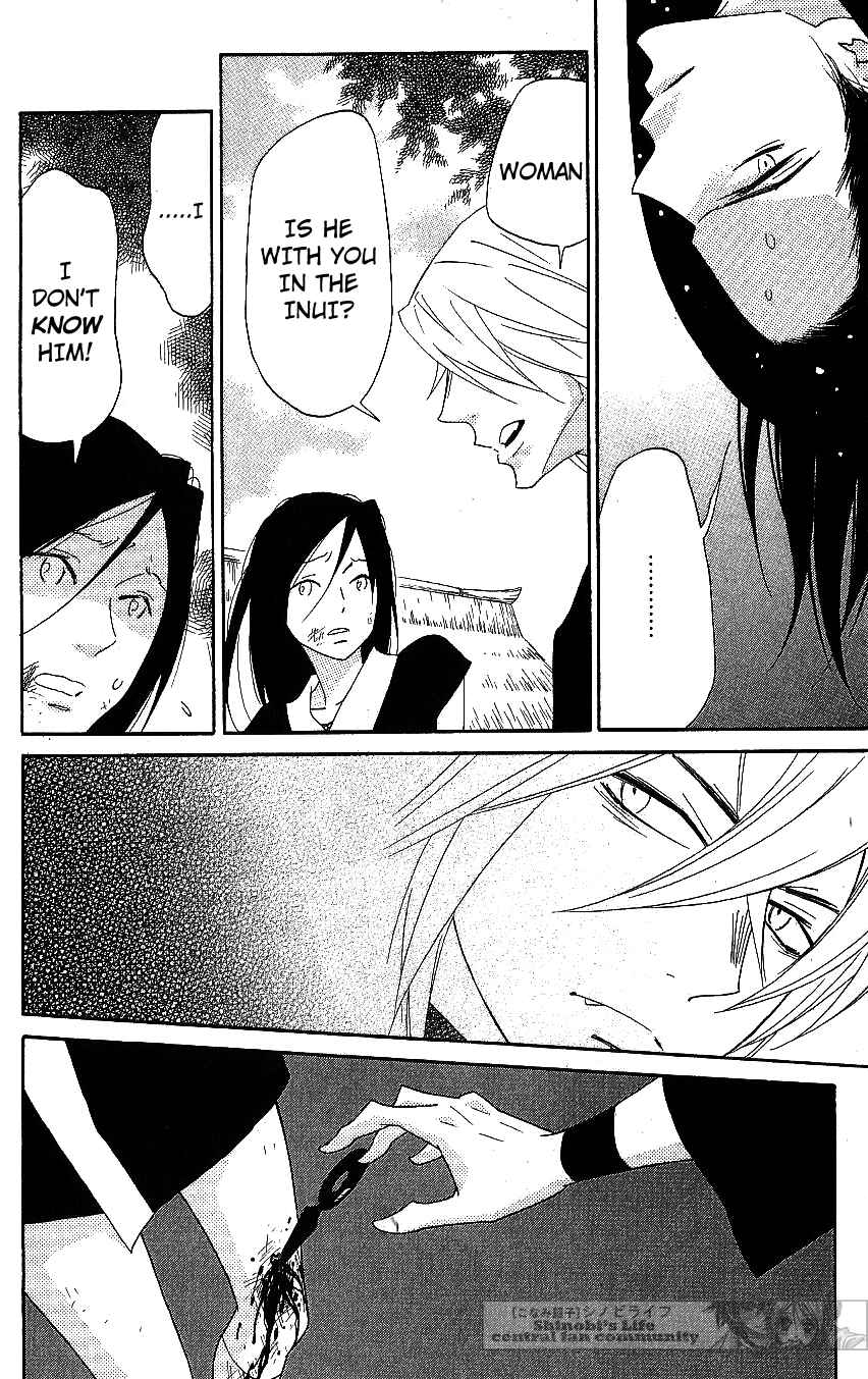 Page 10 Chapter 62 Shinobi Life