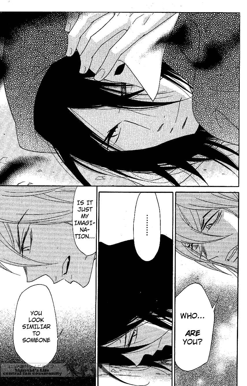 Page 3 Chapter 62 Shinobi Life