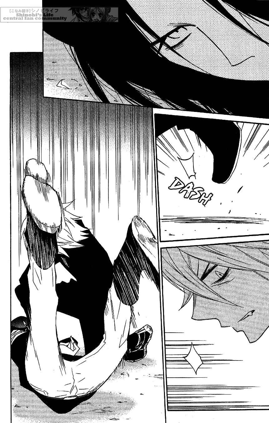 Page 4 Chapter 62 Shinobi Life