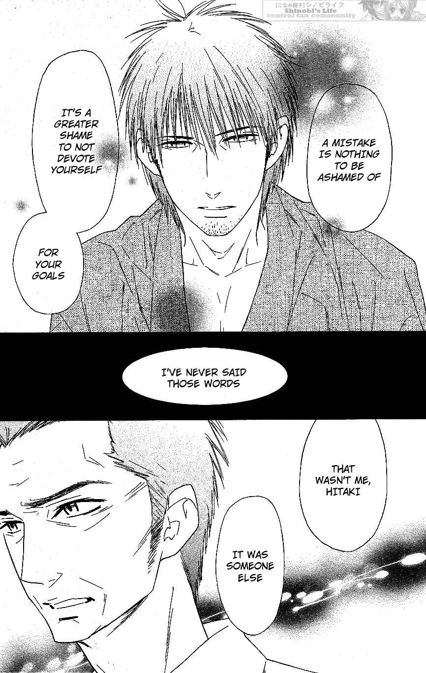 Page 1 Chapter 56 Shinobi Life