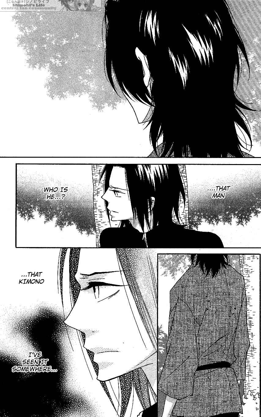 Page 14 Chapter 56 Shinobi Life
