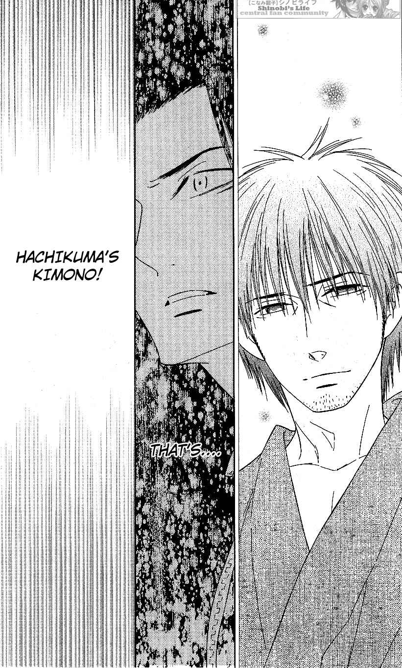 Page 15 Chapter 56 Shinobi Life