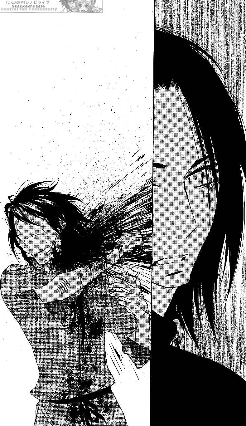 Page 18 Chapter 56 Shinobi Life