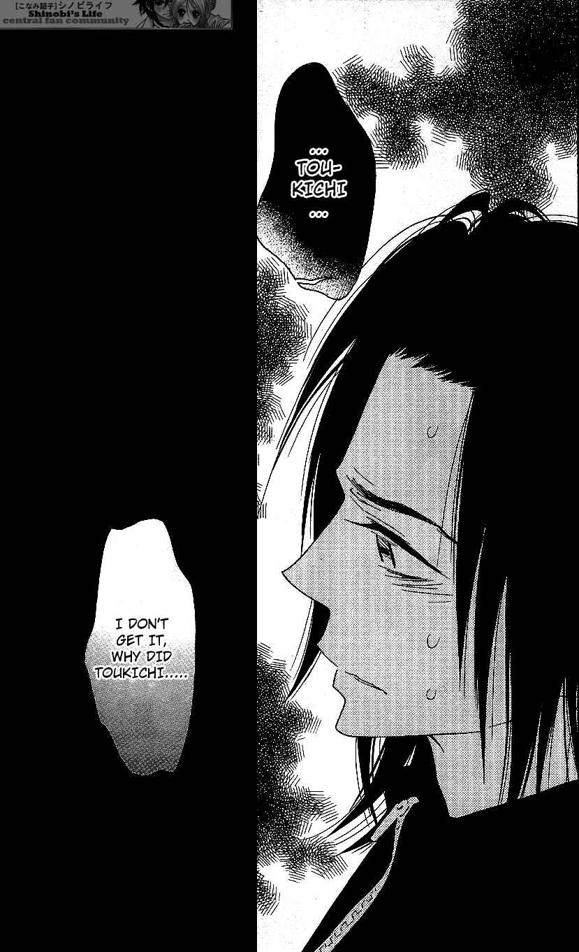 Page 23 Chapter 56 Shinobi Life
