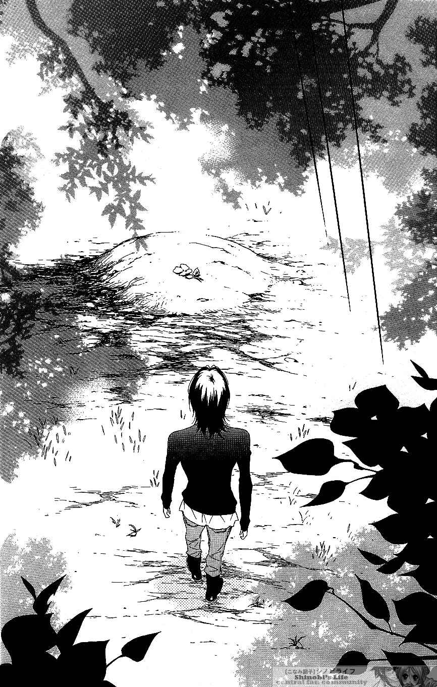Page 26 Chapter 56 Shinobi Life