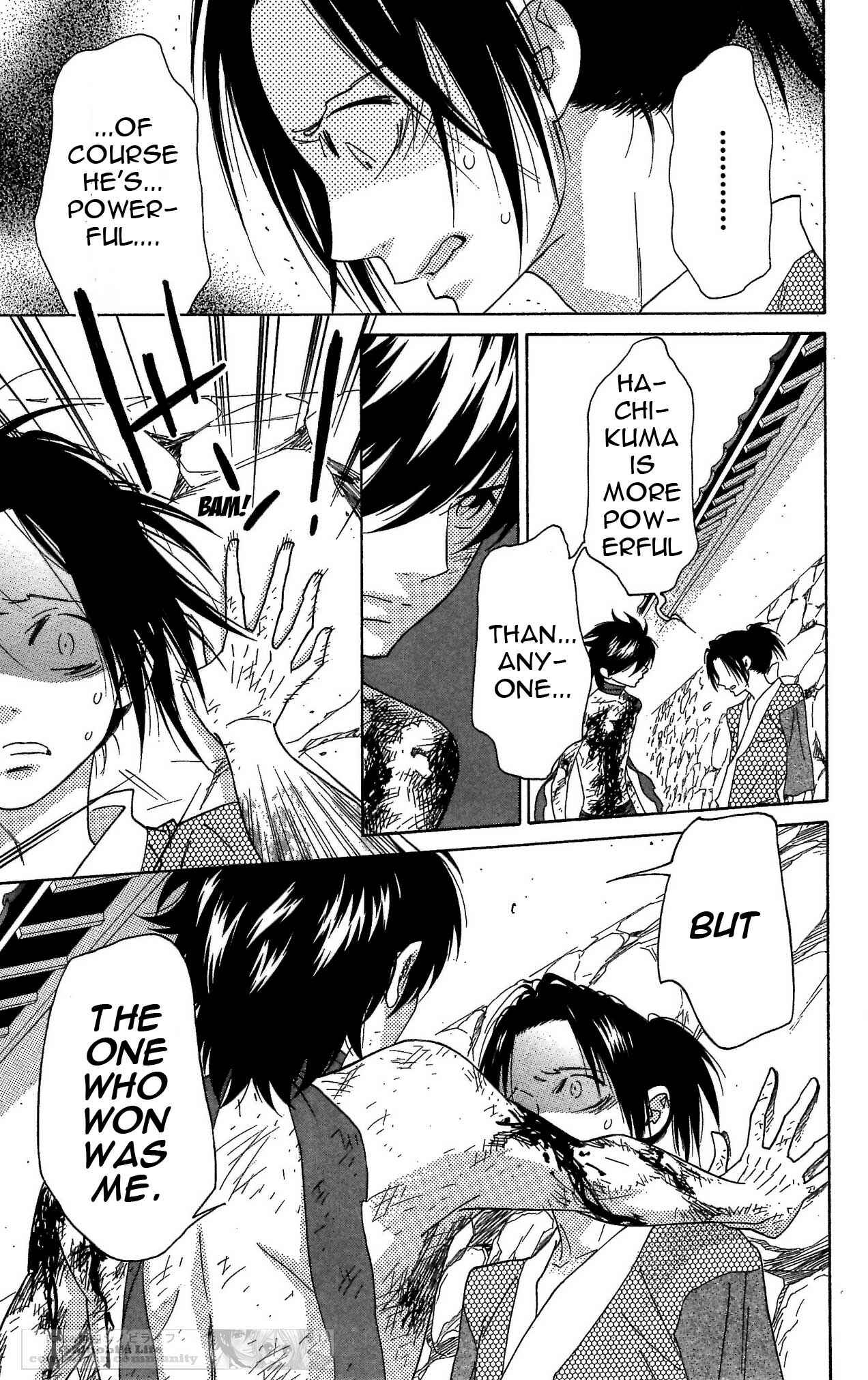 Page 17 Chapter 42 Shinobi Life