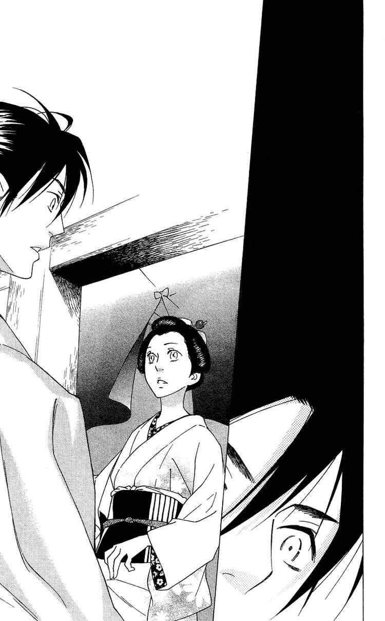 Page 41 Chapter 3 Shinobi Life