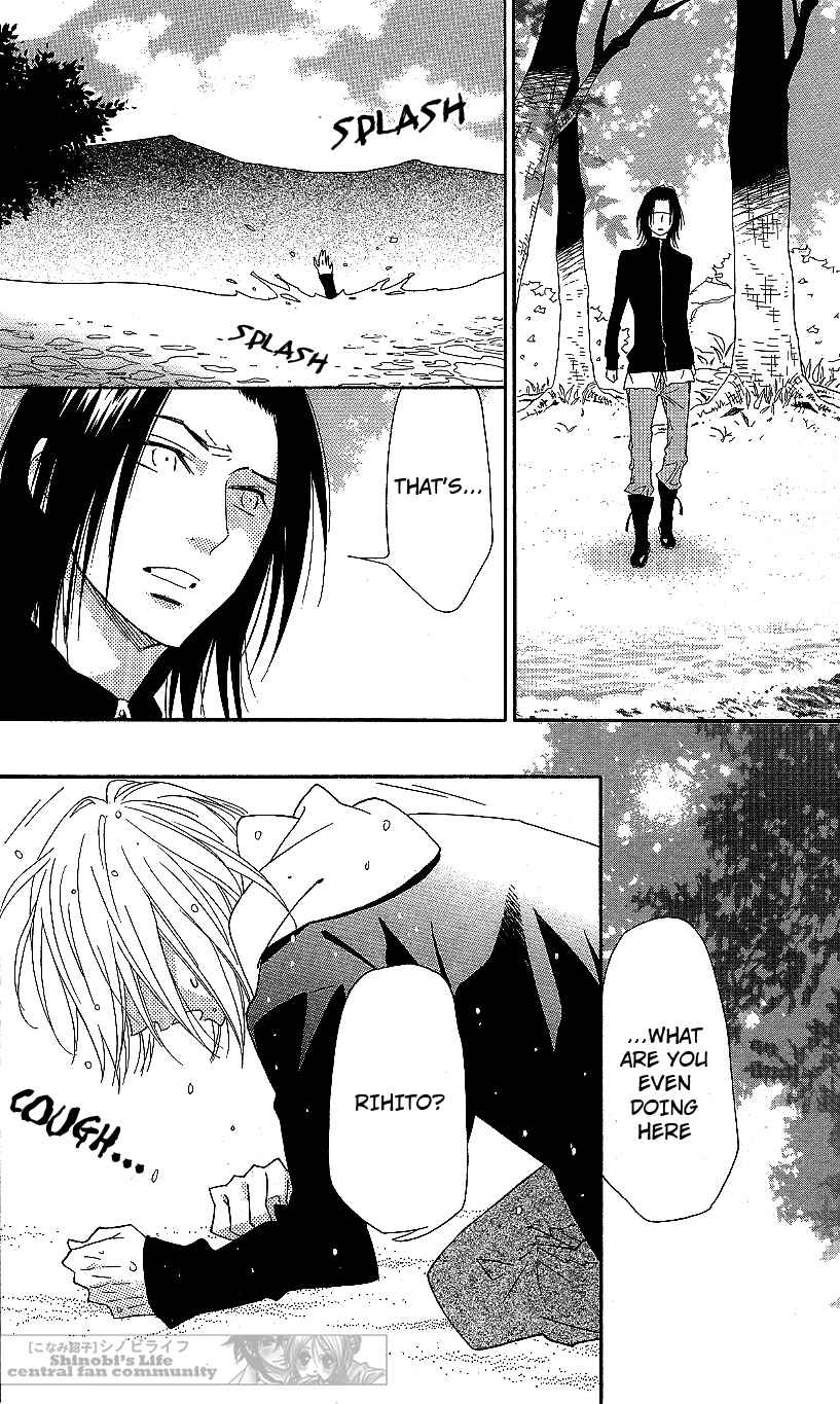 Page 12 Chapter 58 Shinobi Life