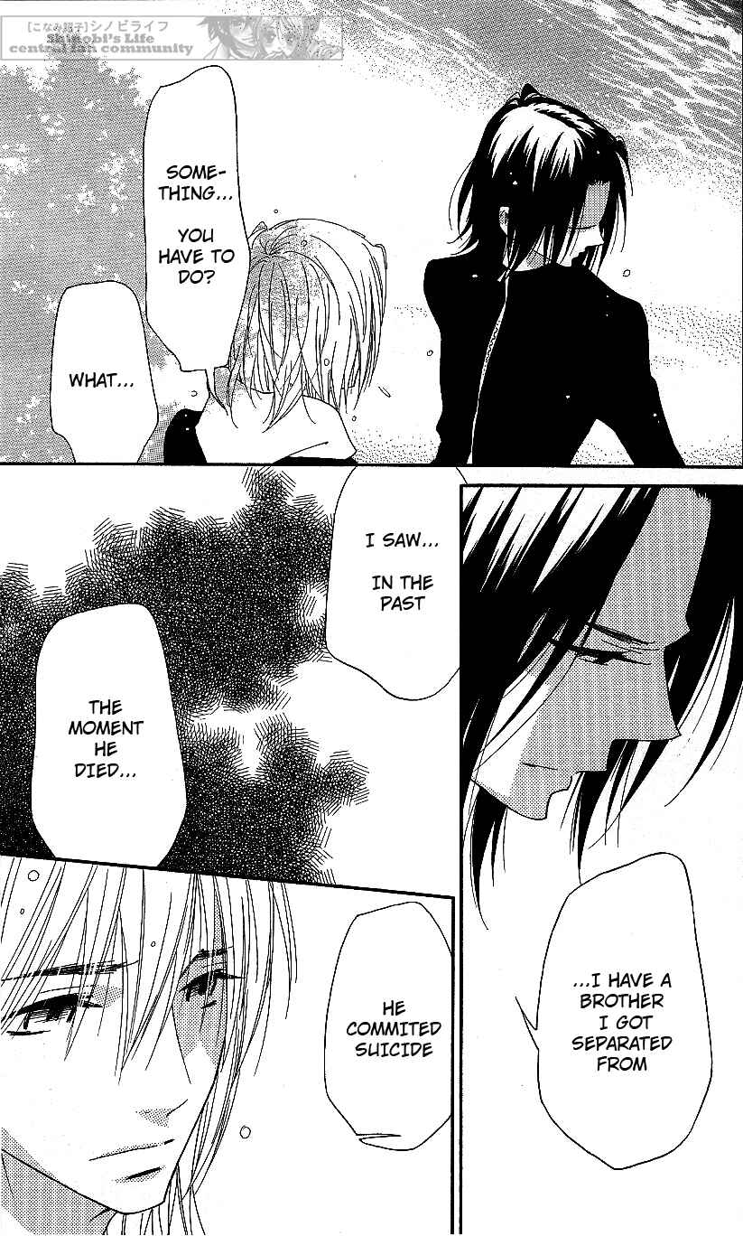 Page 15 Chapter 58 Shinobi Life