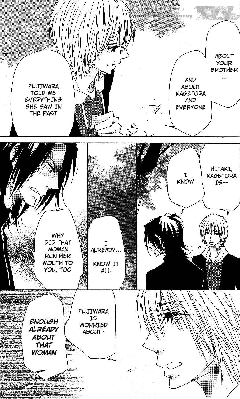 Page 17 Chapter 58 Shinobi Life
