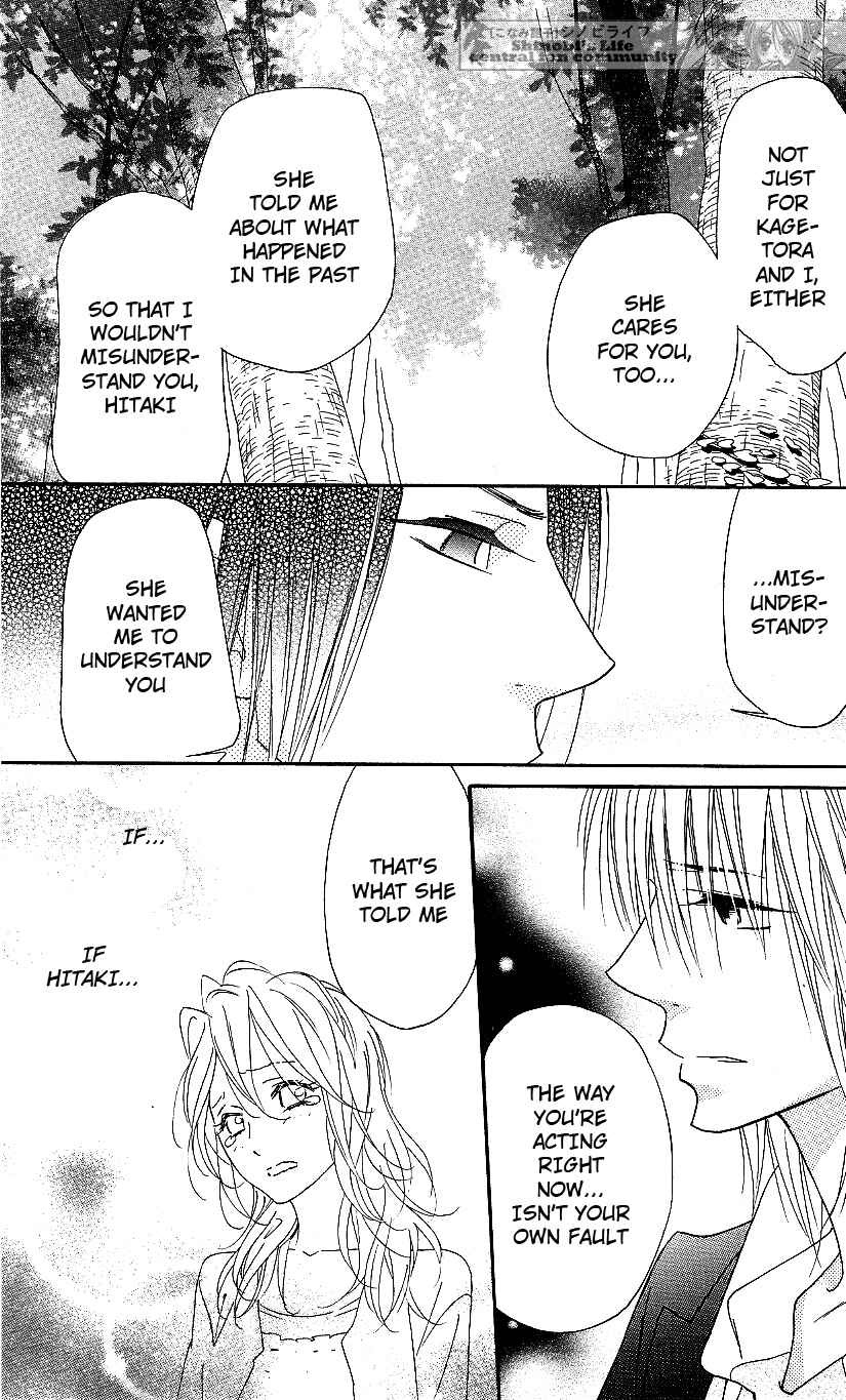 Page 19 Chapter 58 Shinobi Life
