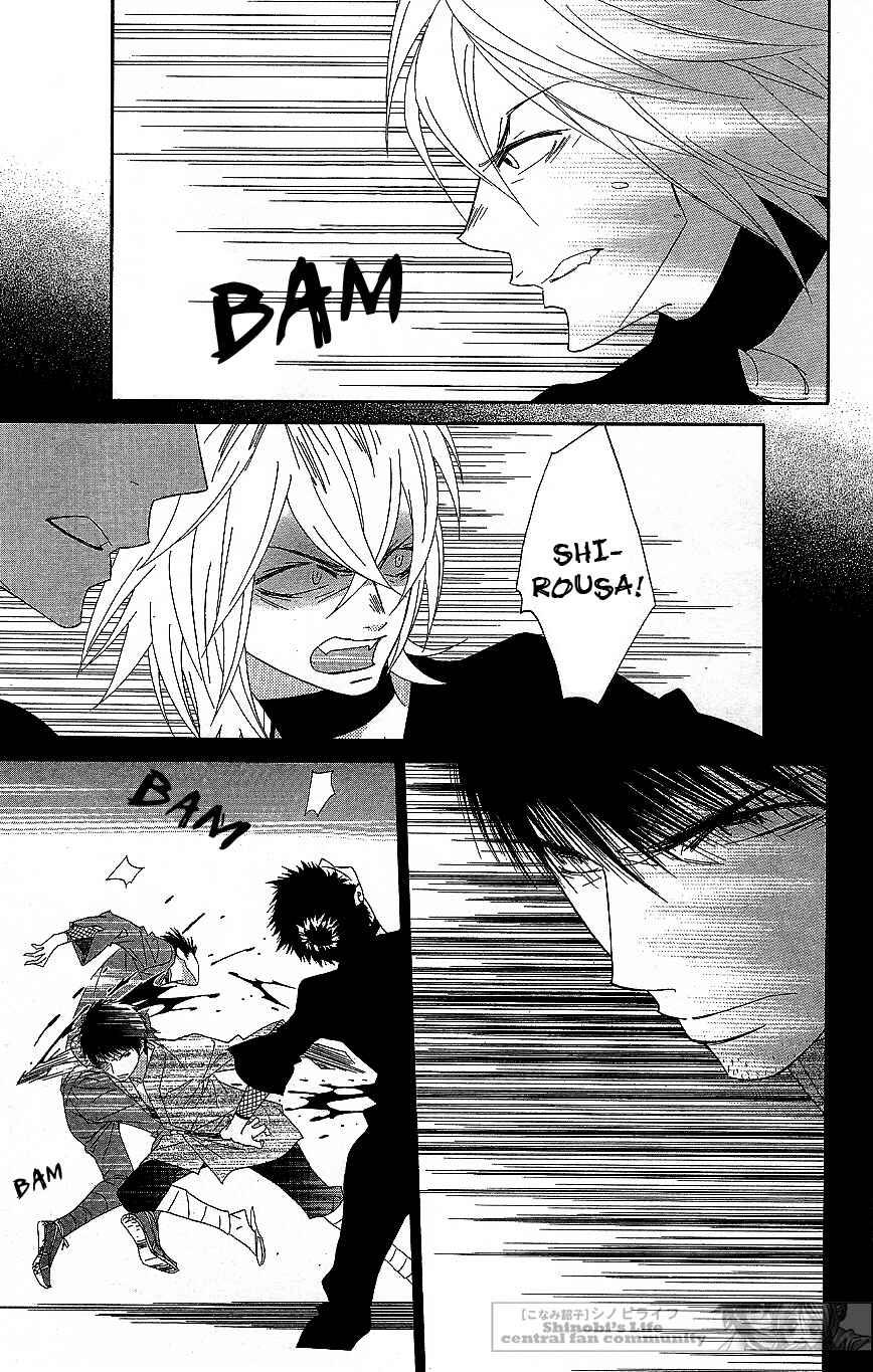 Page 3 Chapter 58 Shinobi Life