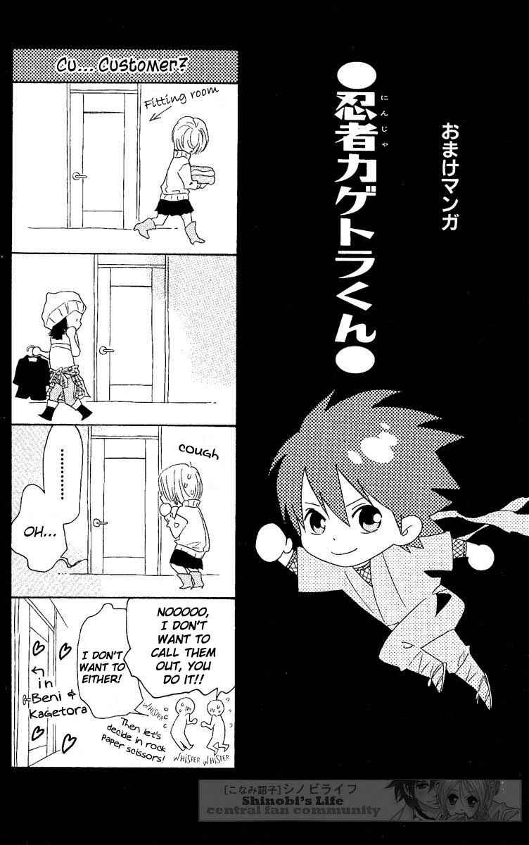 Page 39 Chapter 20 Shinobi Life