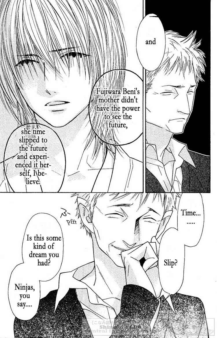 Page 6 Chapter 20 Shinobi Life