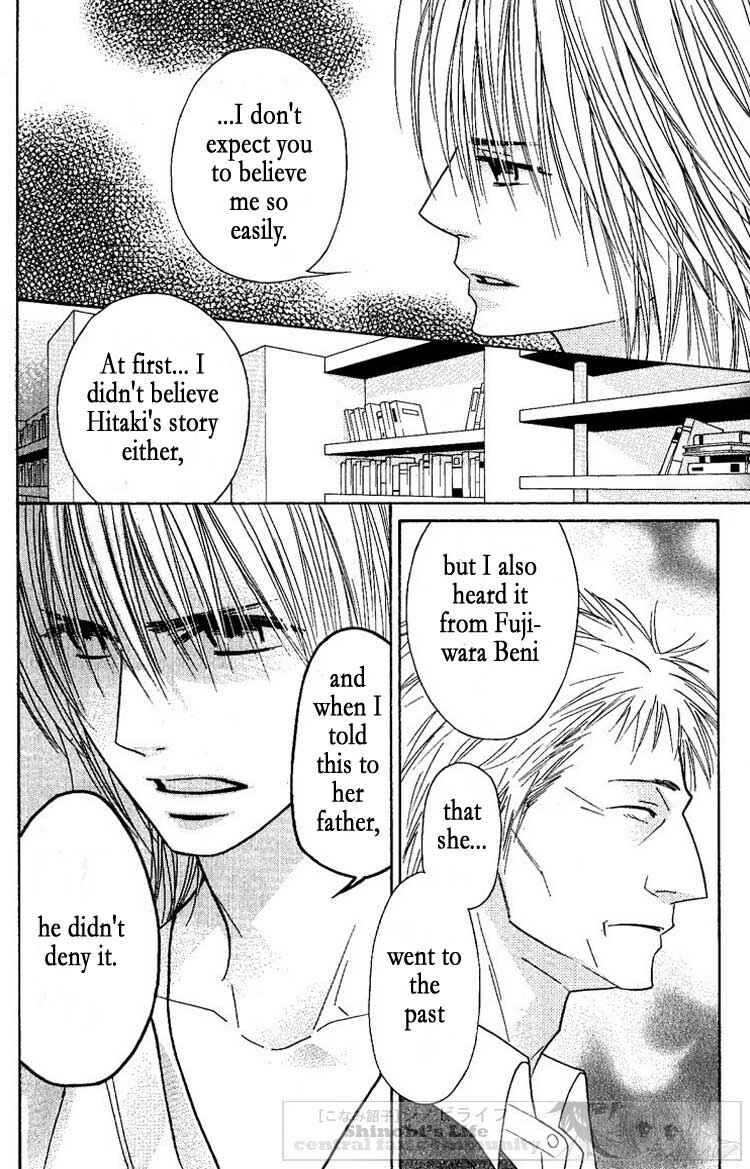 Page 7 Chapter 20 Shinobi Life